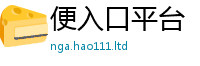 2025年天天免费资料既2025最新免费资料大全手机版